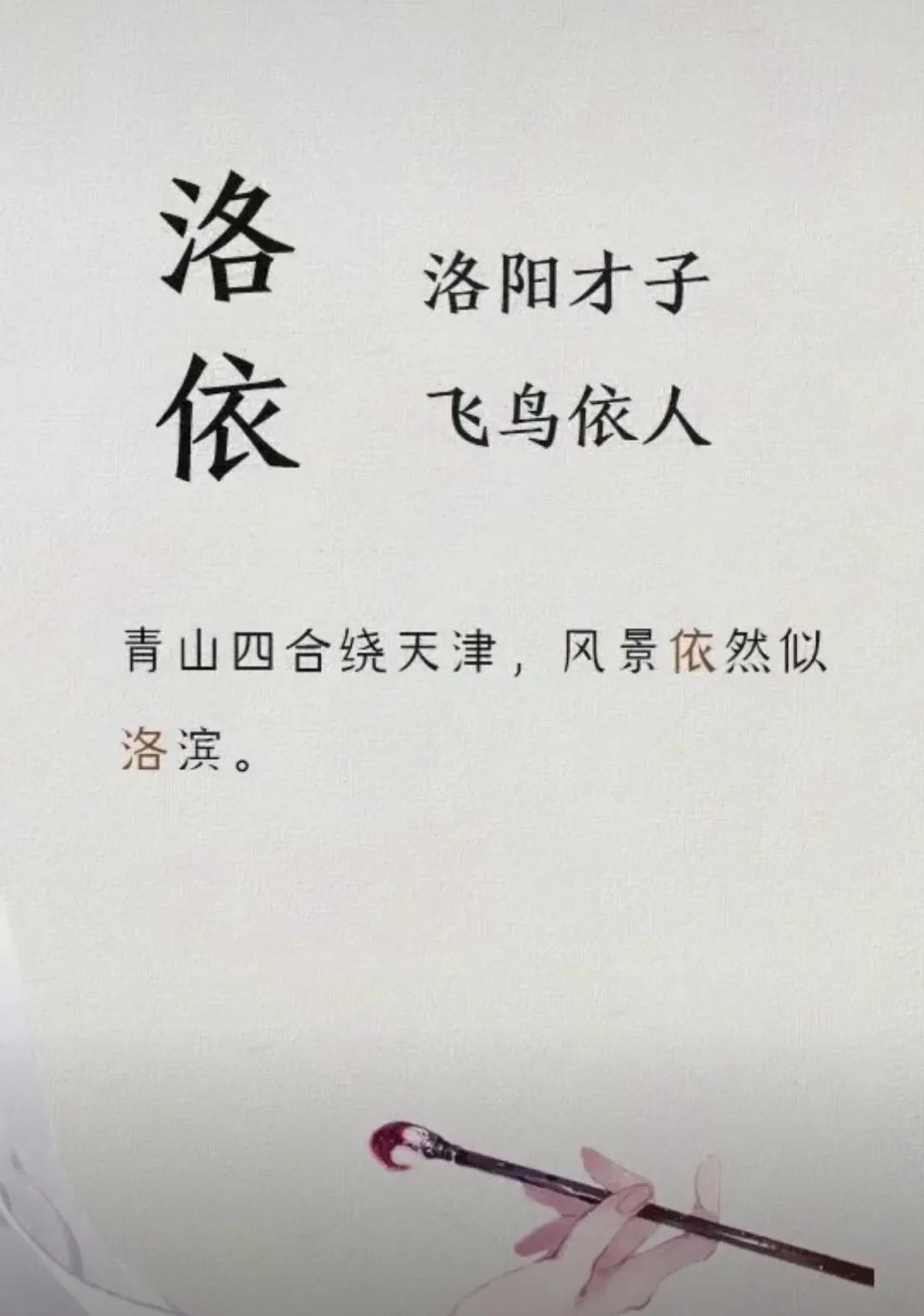 女孩子名字文雅有寓意