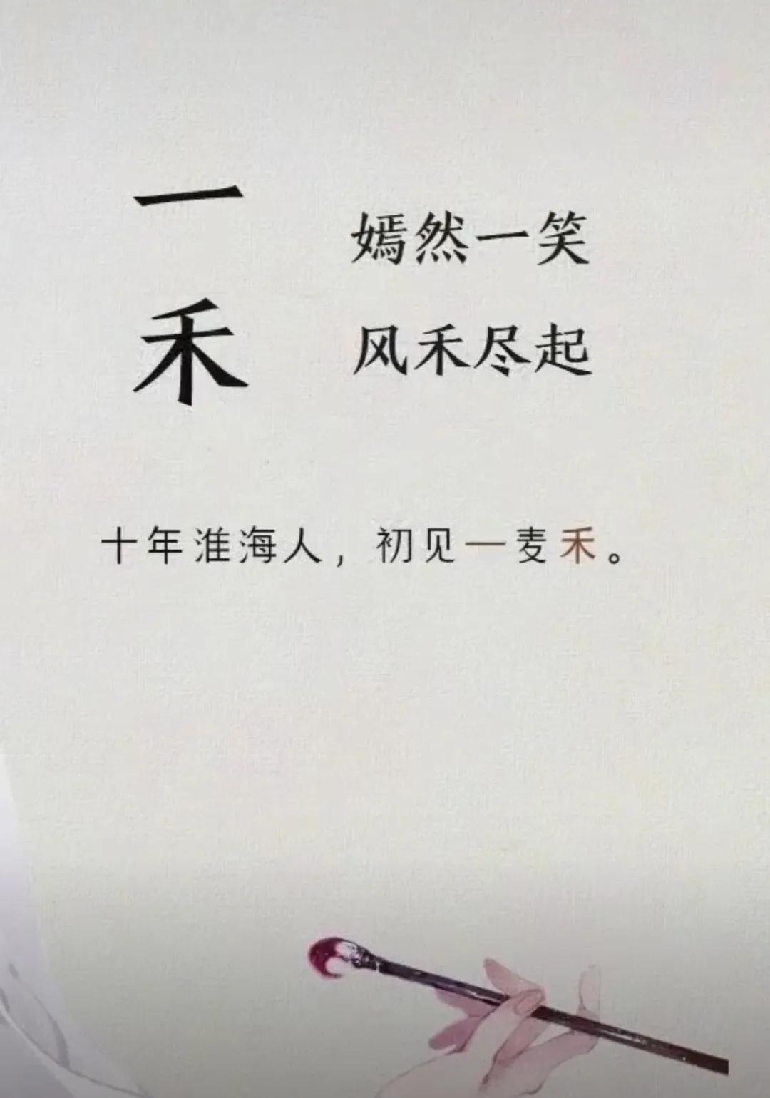 女孩子名字文雅有寓意