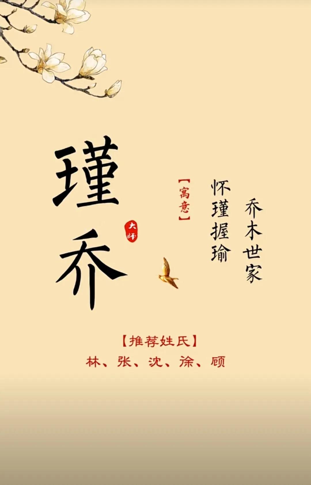 不可错过的有涵养又漂亮的女孩名字