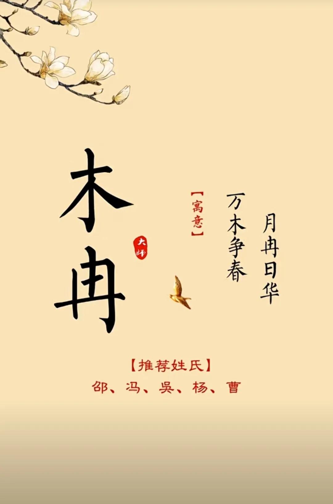 不可错过的有涵养又漂亮的女孩名字