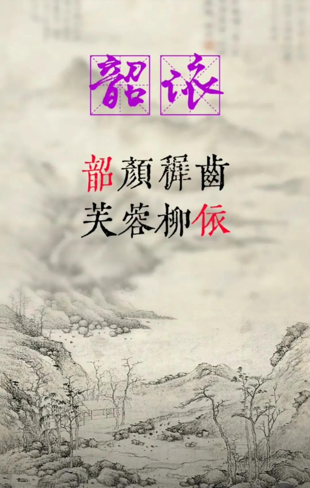 才华横溢的女孩名字