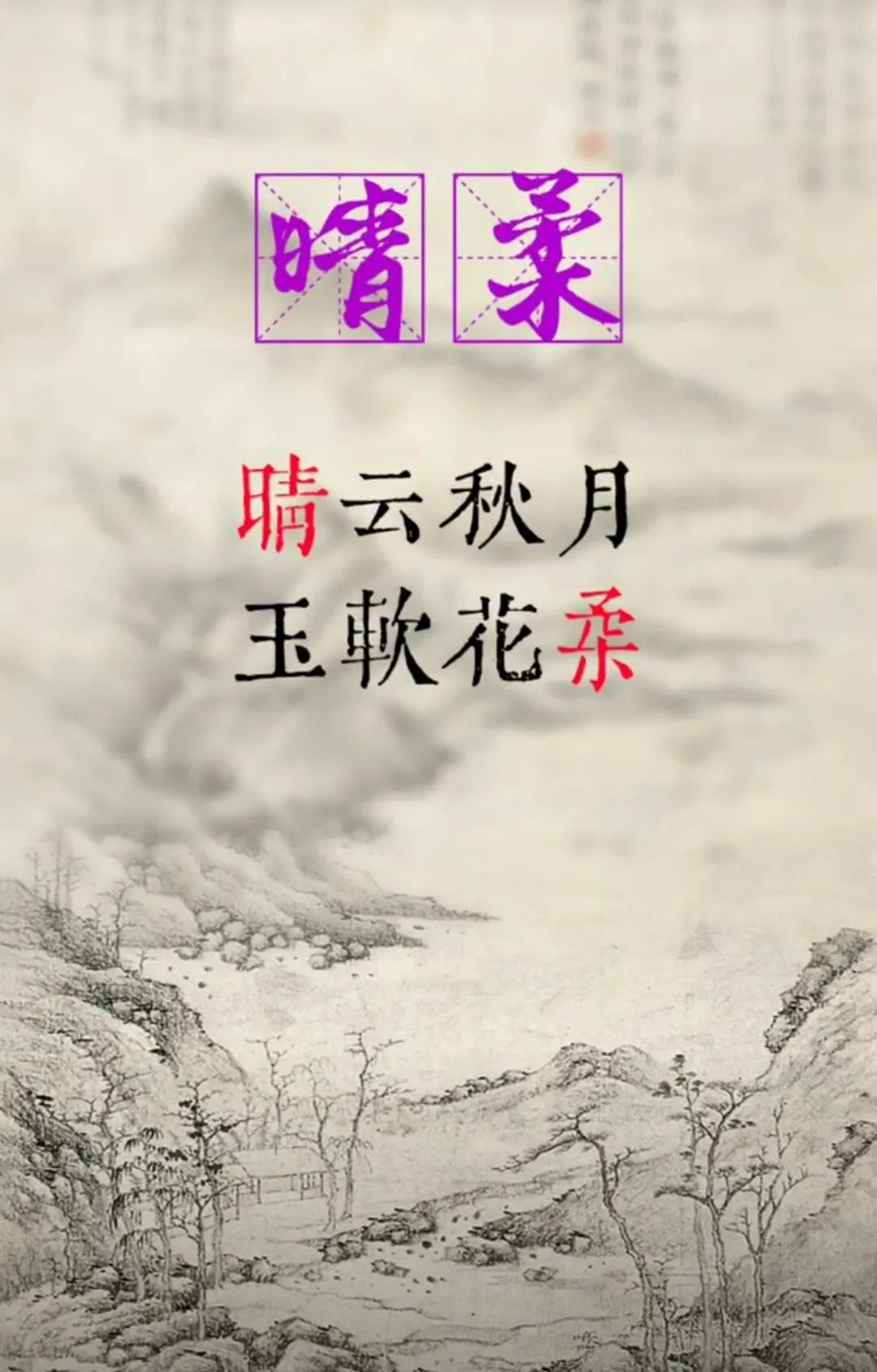 才华横溢的女孩名字
