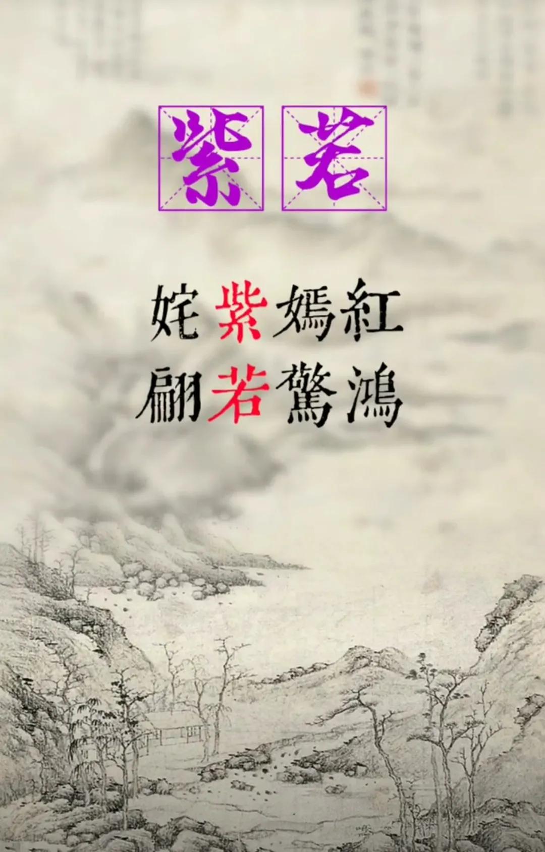 才华横溢的女孩名字