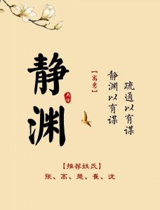​好听洋气，干净文艺的女孩名字