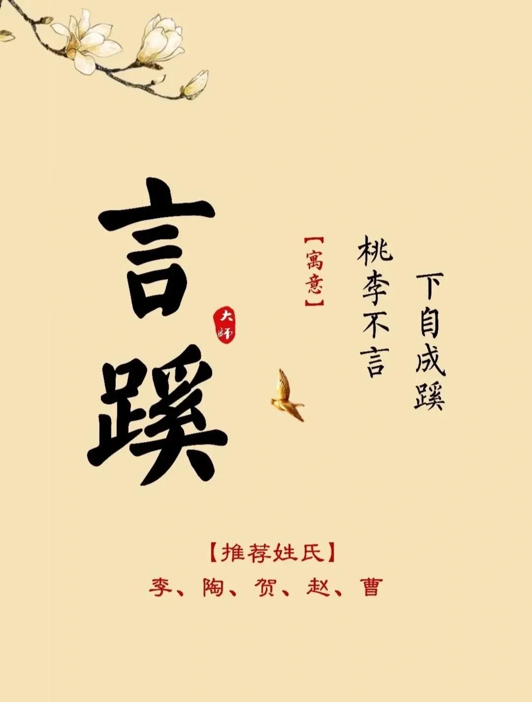 好听洋气，干净文艺的女孩名字