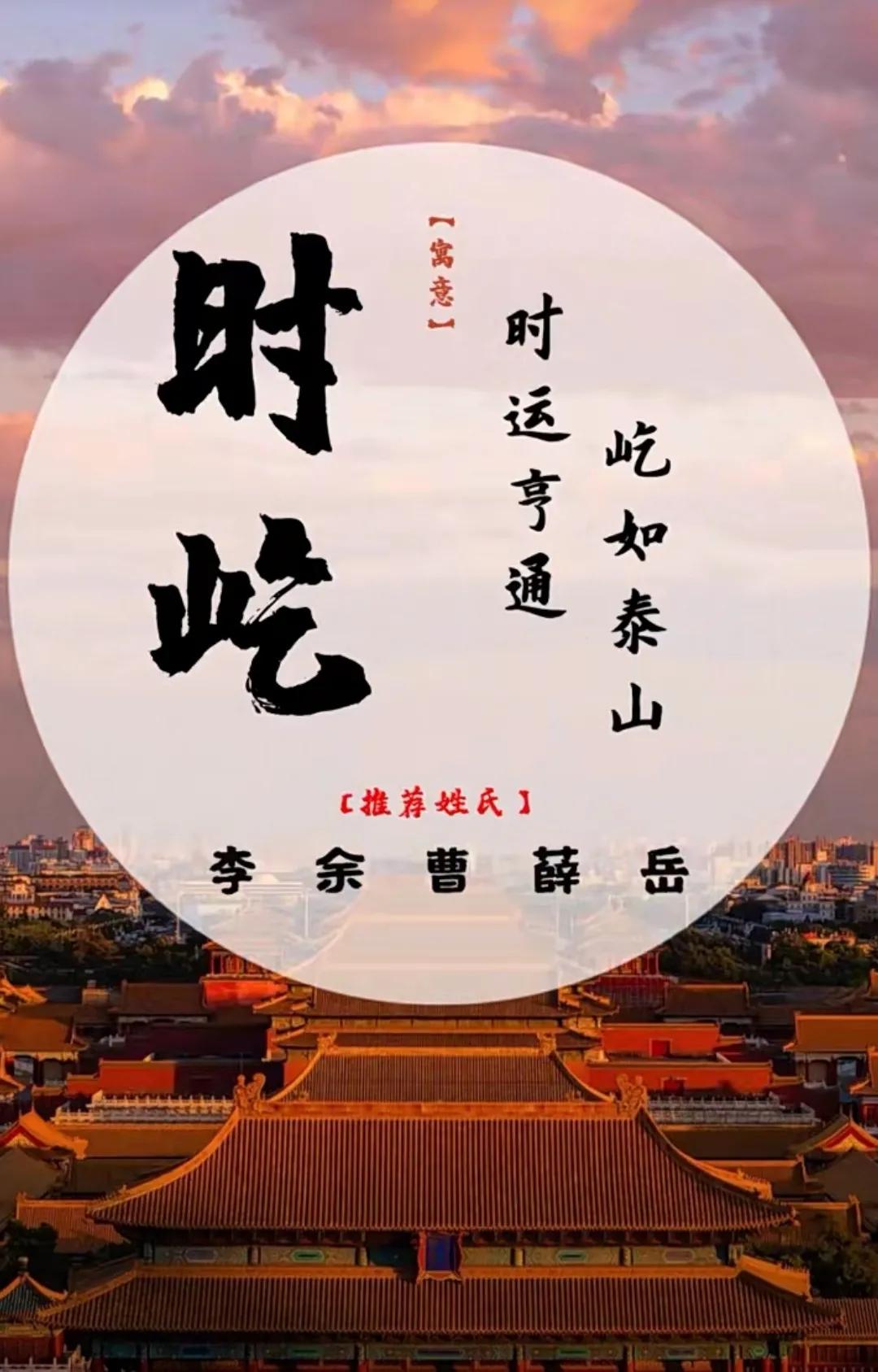 前程似锦，文韬武略的男孩名字
