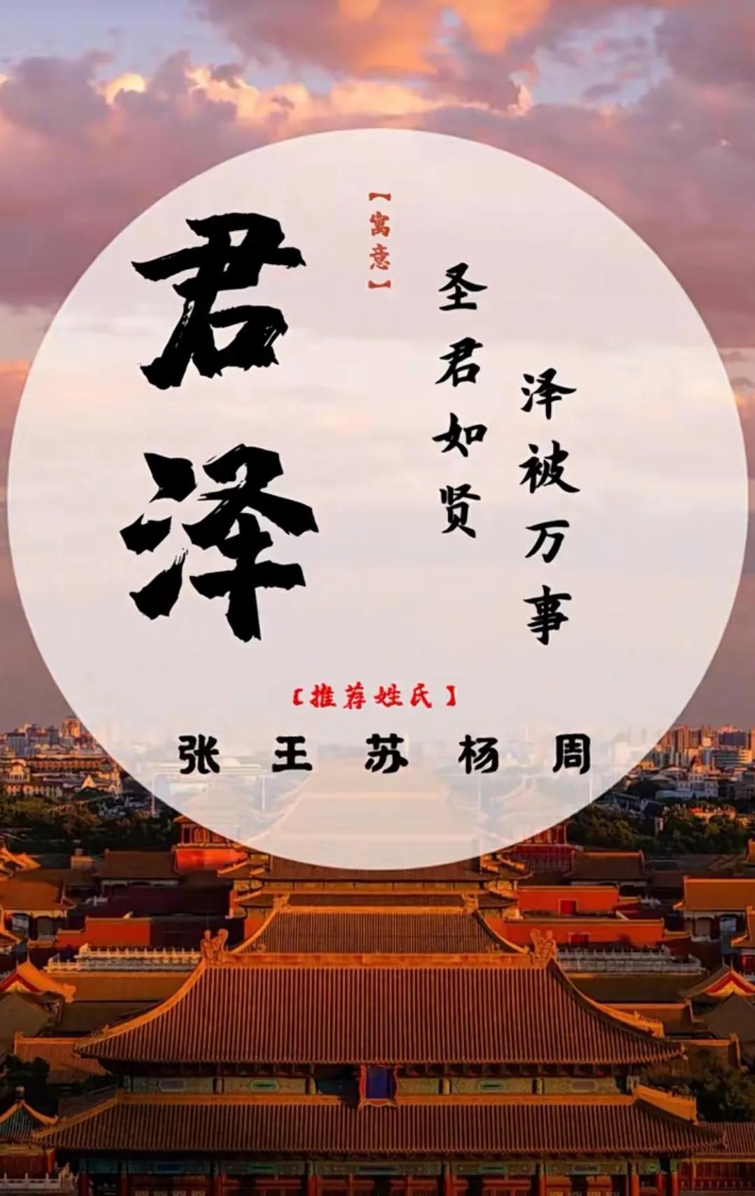 前程似锦，文韬武略的男孩名字