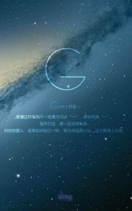 ​每天一条 朋友晚安温馨句子