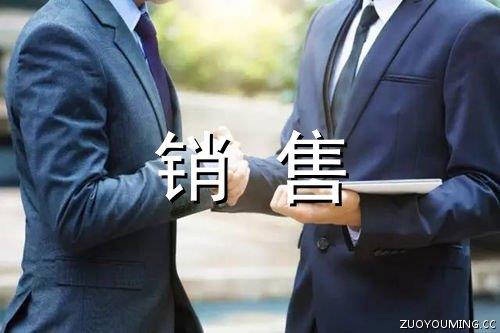 经典人生感悟的句子66条