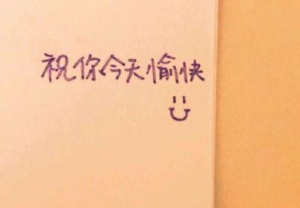 公司的正能量句子