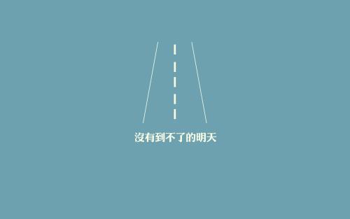 感慨人生无奈的伤心句子