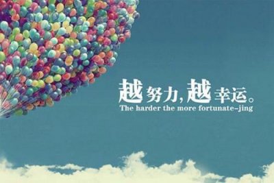 ​表达人生感悟的经典句子