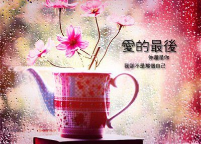 ​激励人生的励志句子