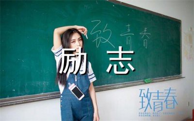 ​树的优美句子96条