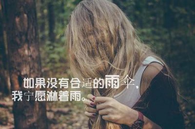 ​酒醉伤感的句子