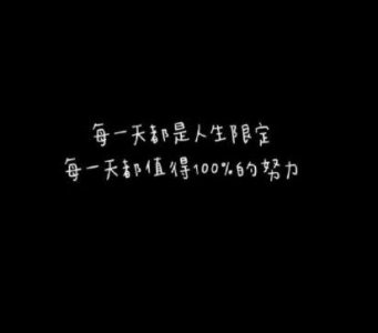 ​被忽视的感觉句子96句