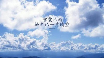 ​新的一周的励志句子