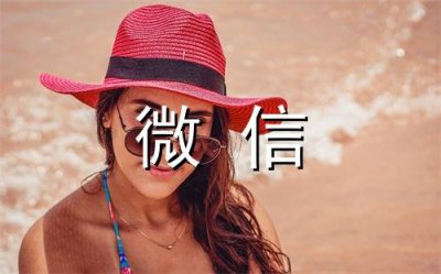 ​给舅舅的生日祝福语 送给舅舅的祝福语大全(精选76句)