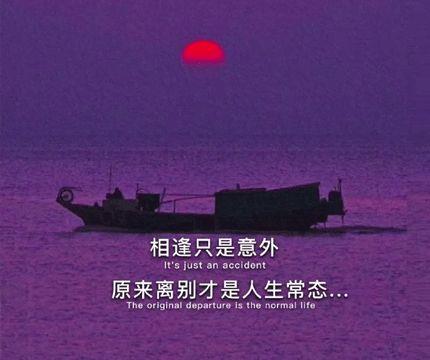 伤心句子赏析