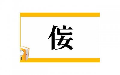​关于枇杷花的短句精练56句