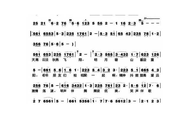形容人生精彩的句子大全精选10句