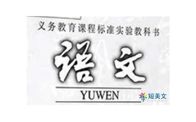  简短而有内涵的句子学生汇编150条