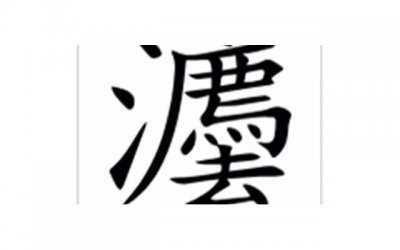 ​夸奖人舞跳得好的句子精选29句