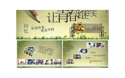 ​同学聚会短句精辟致辞汇编80句