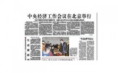 ​关于努力拼搏的句子简短聚集90句