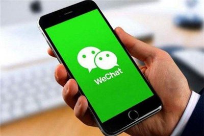 ​微商如何起一个好的微信名