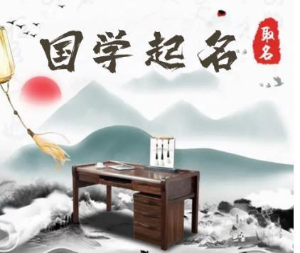 橪字取名寓意好吗 橪字取名好不好