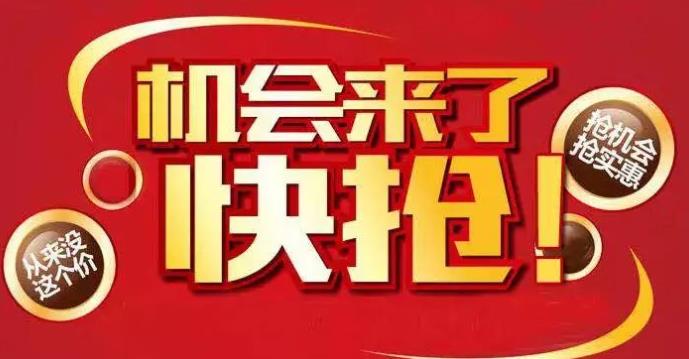 简单好听的团购群名字 团购网名叫什么名字比较好