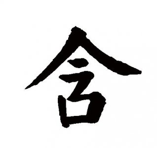 ​含字取名的寓意女孩 含字如何取名女孩