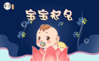 带柠的女孩好听古风名字,下面的名字让家长们