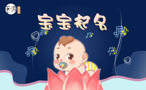 带柠的女孩好听古风名字,下面的名字让家长们都惊呆了! 带柠的女孩好听古风名字,下面的名字让家长们都惊呆了!