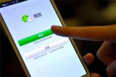 ​如何取适合家人的微信群名字