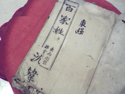 男孩阳刚硬气的乳名 男孩阳刚霸气名字