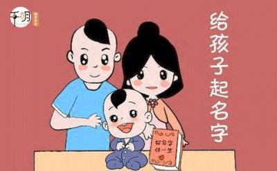 带木的女孩名字,怎么样取名好听?