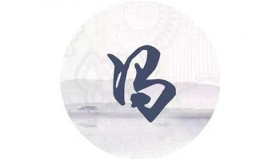 姓冯的女孩名字怎么起得气质漂亮又有涵养