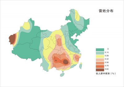 雷姓有多少人口 雷姓起源及分布