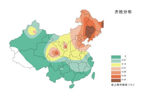历史上姓齐的名人有哪些？
