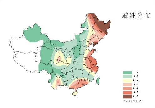 历史上姓戚的名人有哪些？