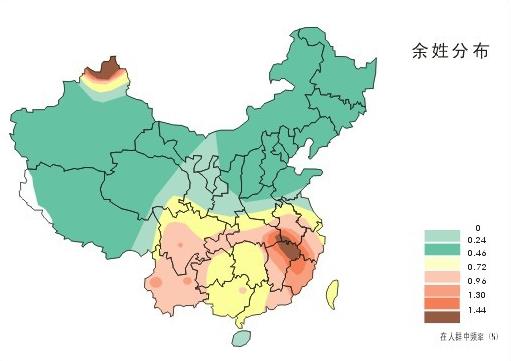 历史上姓余的名人有哪些?