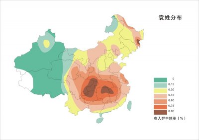 袁姓有多少人口 袁姓起源及分布