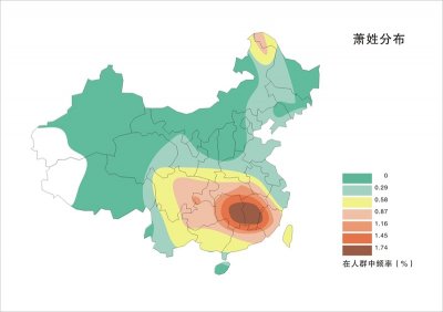 萧姓有多少人口 萧姓起源及分布