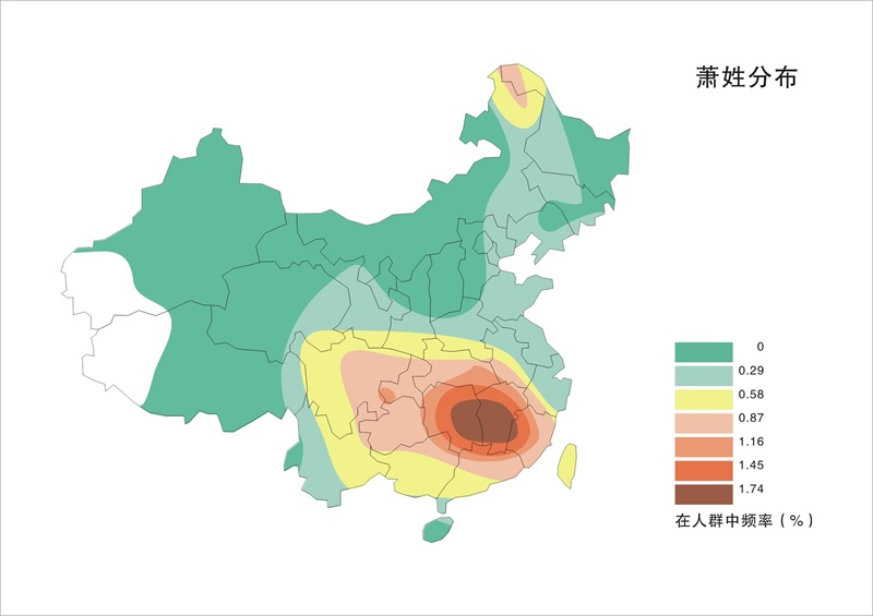 萧姓有多少人口_萧姓起源及分布