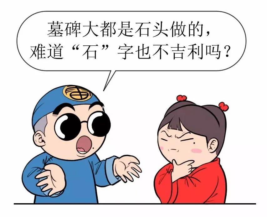 新生儿起名禁忌,除了梓字不吉利,还要注意哪些?