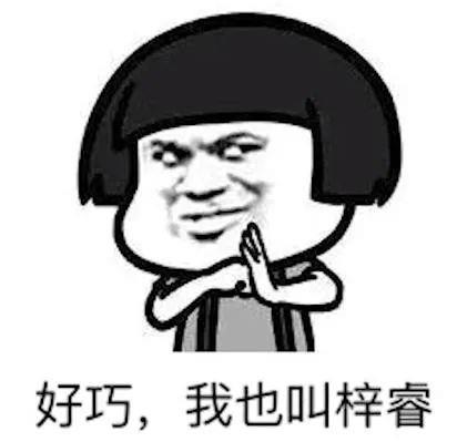 新生儿起名禁忌,除了梓字不吉利,还要注意哪些?