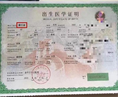 新生儿起名禁忌,除了梓字不吉利,还要注意哪些?