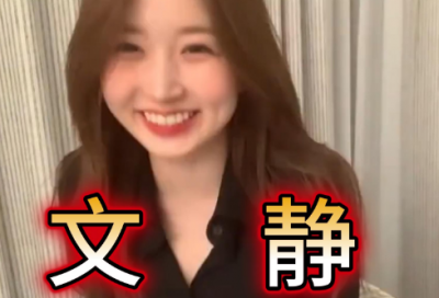 ​吃鸡游戏角色名字大全_灰常鸡动